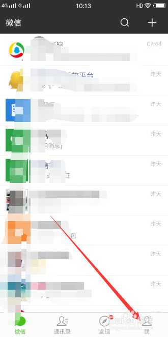 怎么样将微信黑名单的人重新加为好友