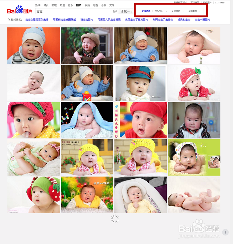 怎么用美图批处理照片大小尺寸以及美化