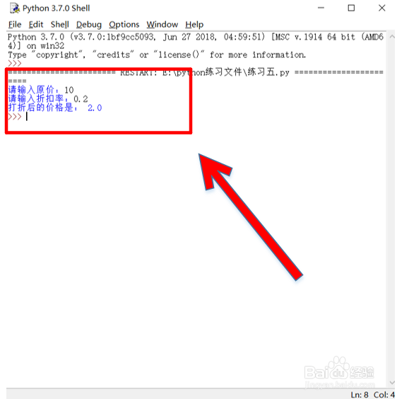 python入门实例教程
