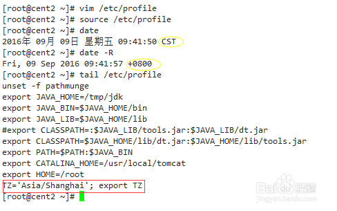 如何修改Linux时区时间