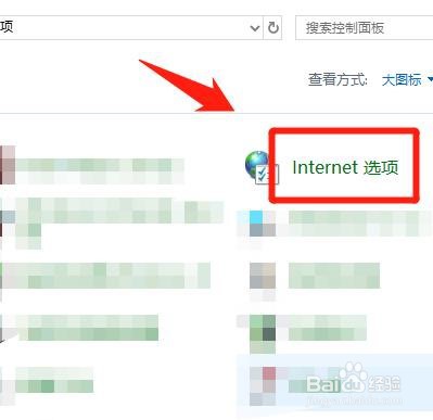 IE浏览器，怎么忽略网页中指定的字体样式？