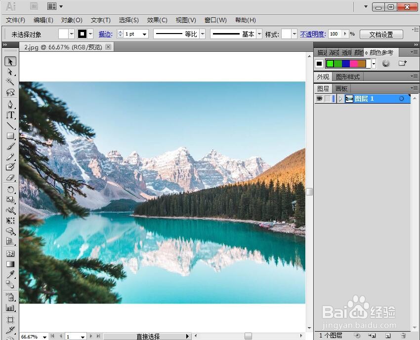 给文字添加拼缀图纹理和投影效果