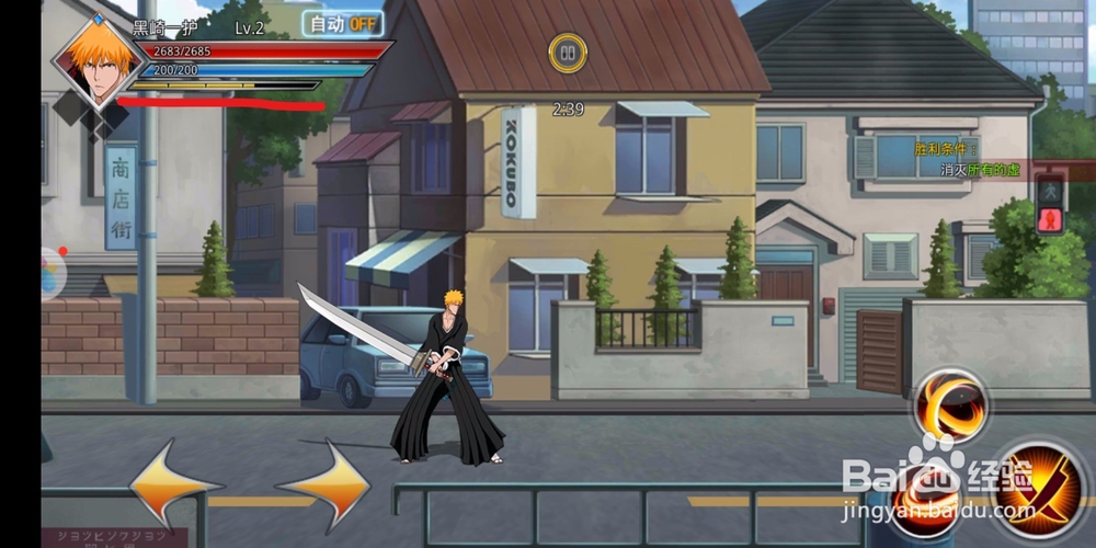 手机网游灵魂撕裂!