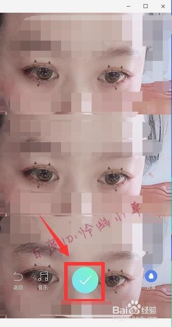 抖音小恶魔眼妆怎么拍 抖音小恶魔眼妆在哪里