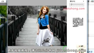 光影魔术手——如何制作局部彩色黑白照