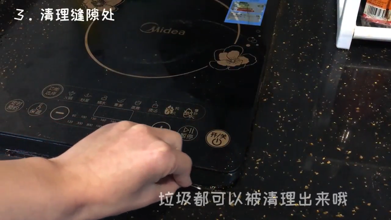 别针如何巧妙利用