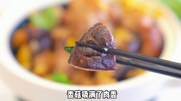 板栗香菇五花肉焖饭