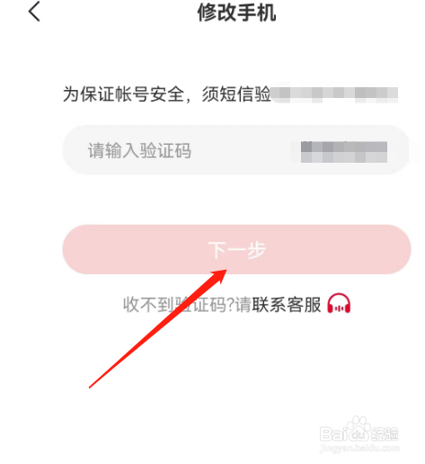 安卓版希望学如何修改手机