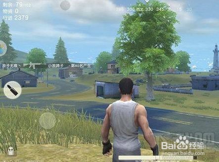 荒野行动怎么上集装箱