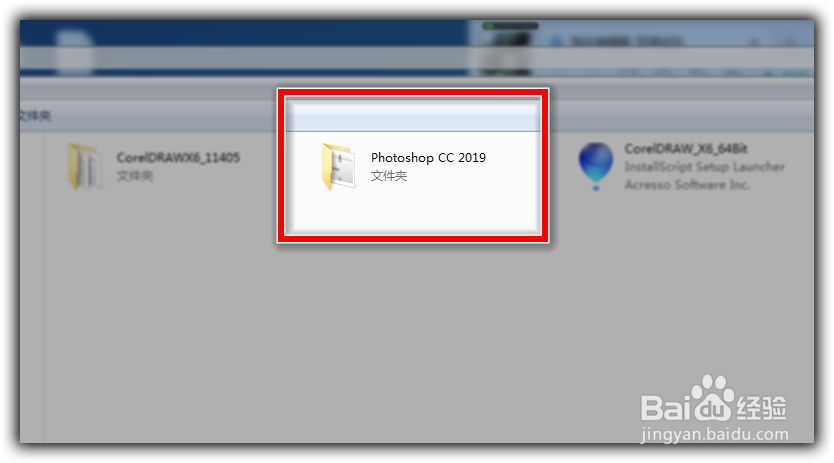 PS如何快速安装