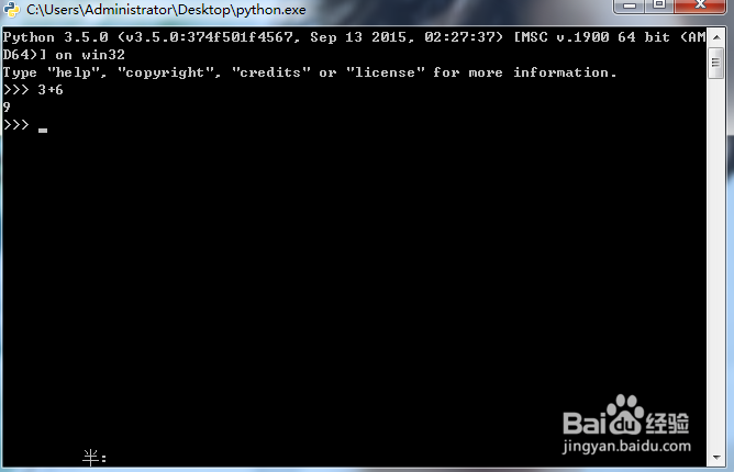 如何在windows 7搭建python开发环境