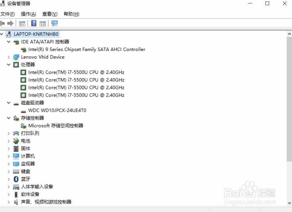 联想小新 V4000-ISE系列笔记本使用评测