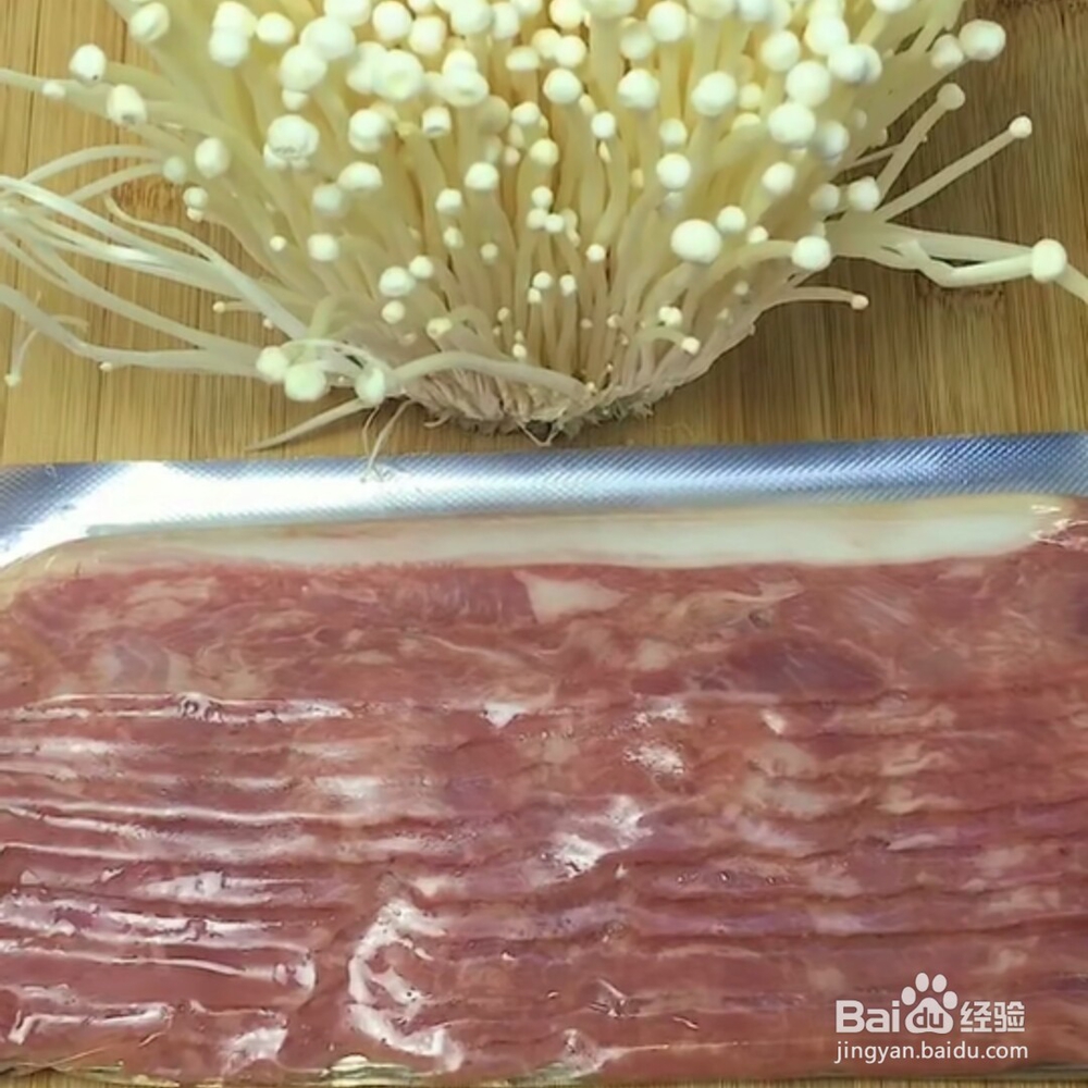 香辣培根金针菇做法