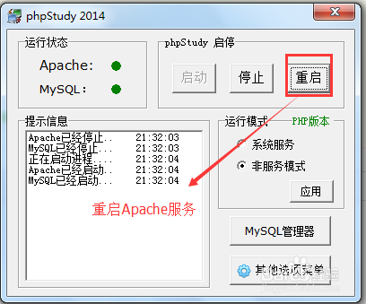 Yii2.0使用教程(二)