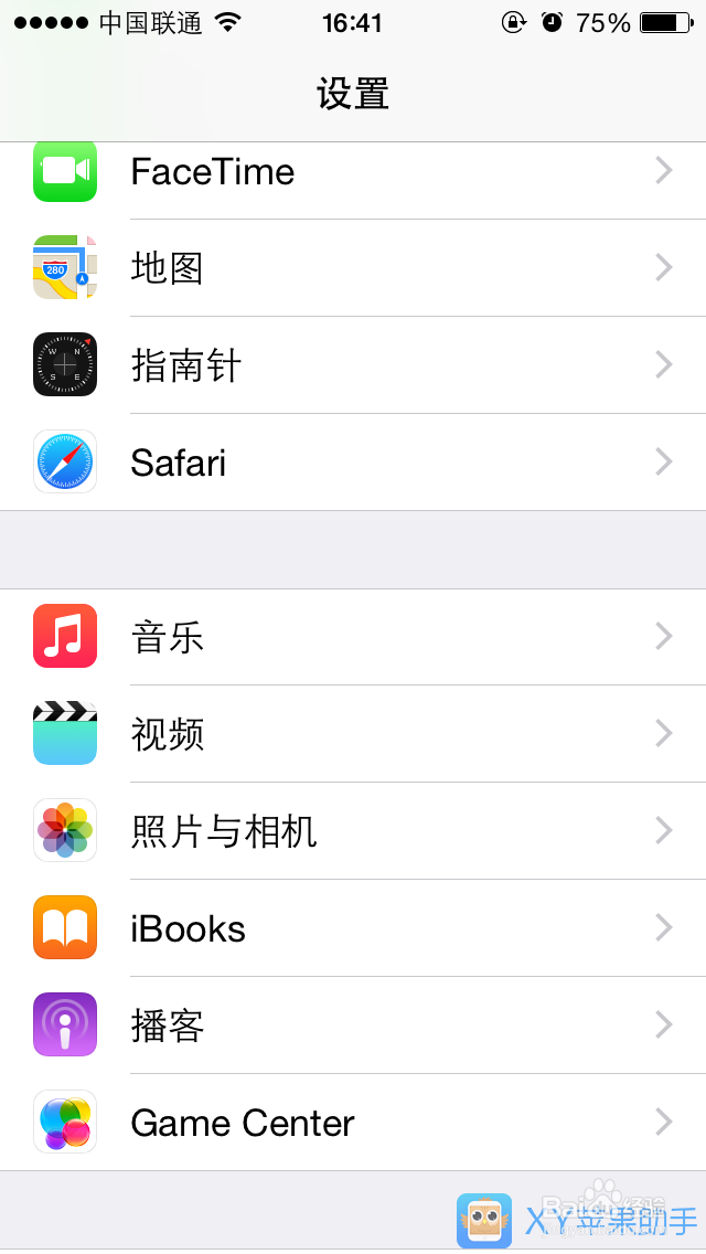 苹果iPhone手机Safari浏览器怎样清理缓存