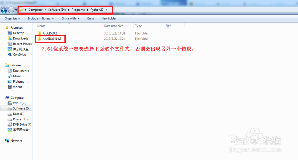 ArcGIS错误ImportErro: No module named numpy