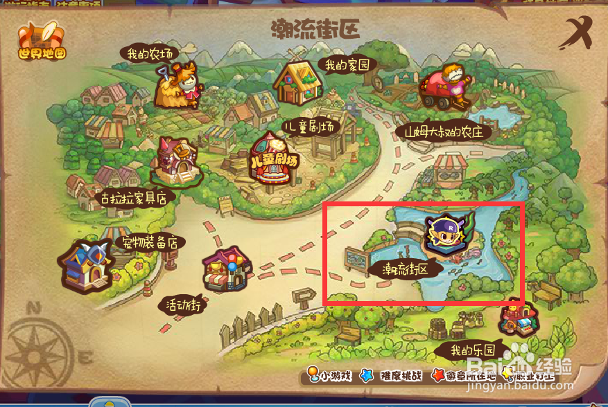 洛克王国吉意迎虎套装怎么获得