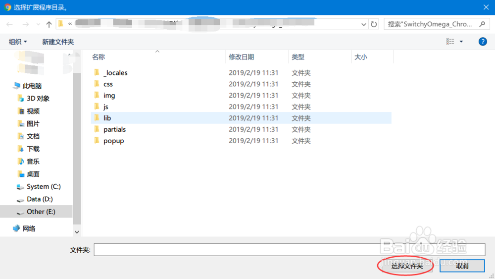 Chrome最新版如何安装Proxy SwitchyOmega