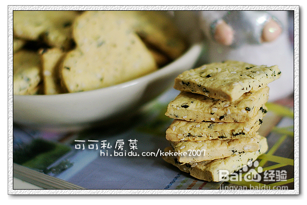 小人物的爱情故事--海苔饼干