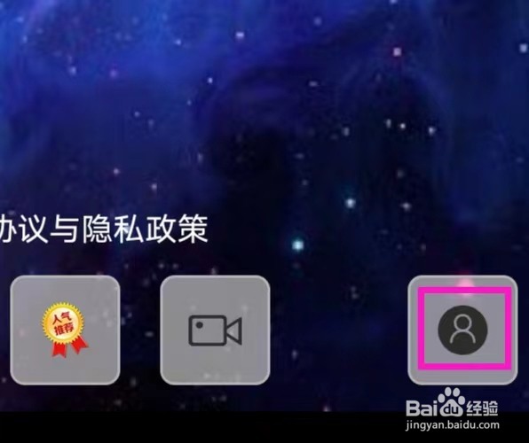 超级魔幻粒子世界的音乐如何关闭