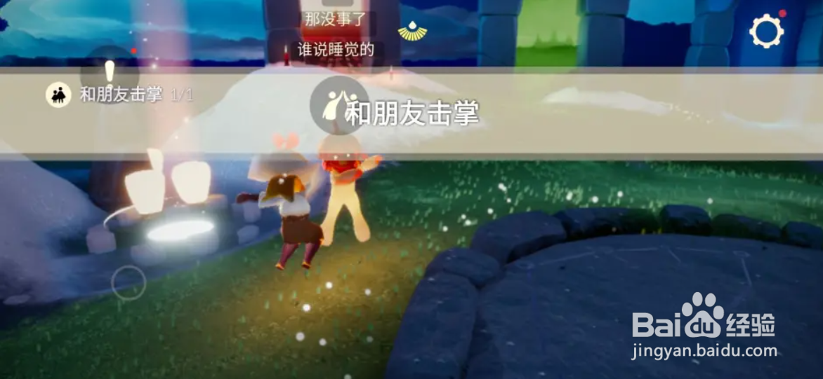 光遇2月7日每日任务怎么做2022