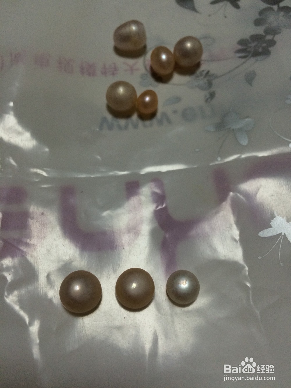 珍珠的取得过程