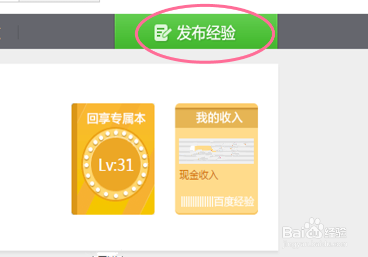 小蓝本任务之给经验打标签一。