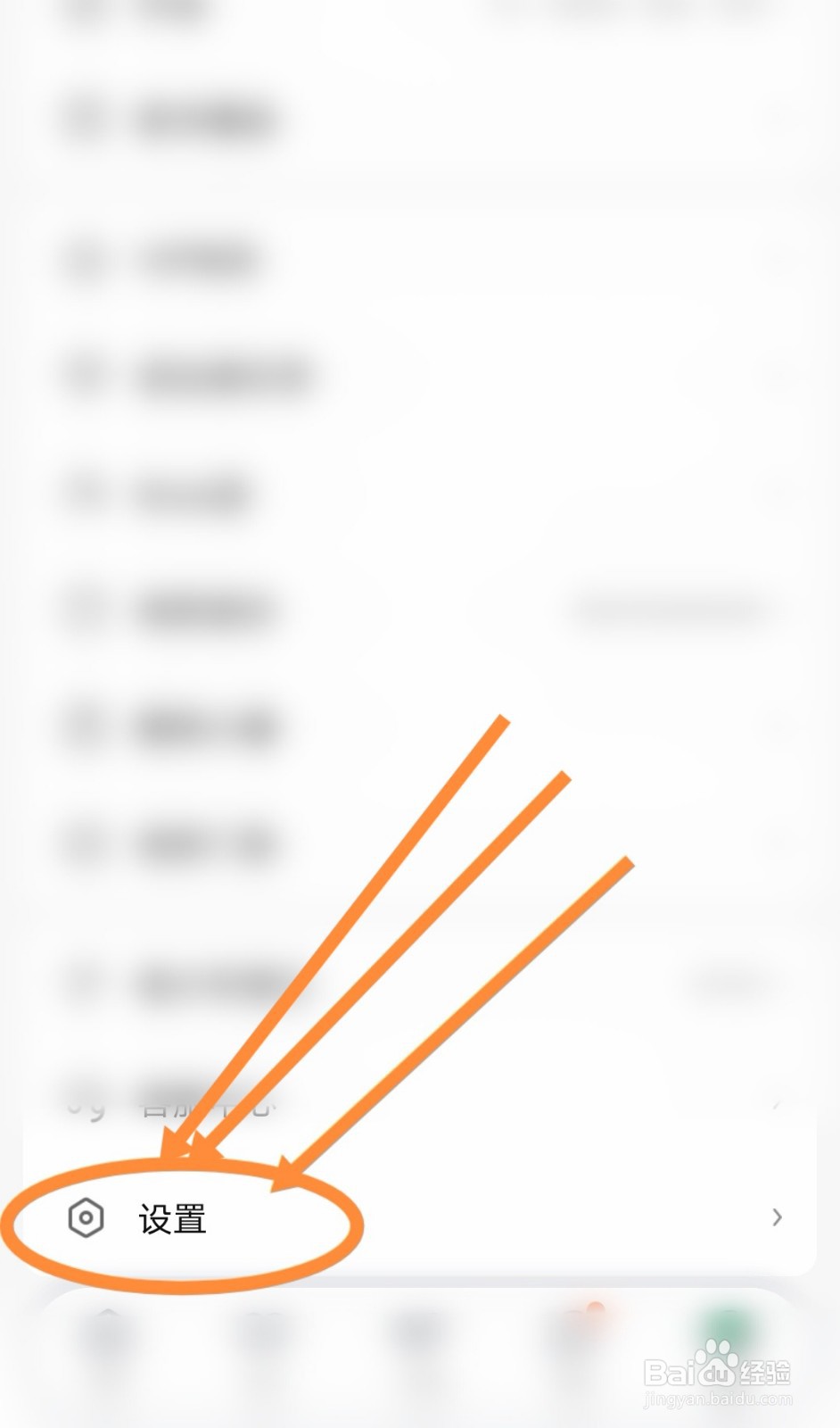 怎么打开酷狗直播软件定向广告推送功能
