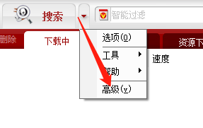 Win10版电驴如何查看统计信息