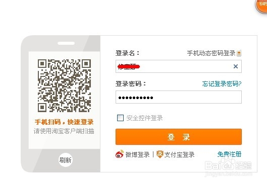 如何买到便宜的飞机票