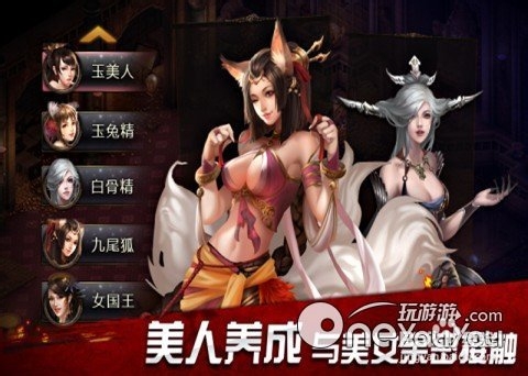神魔：[1]如何洗炼蓝宠