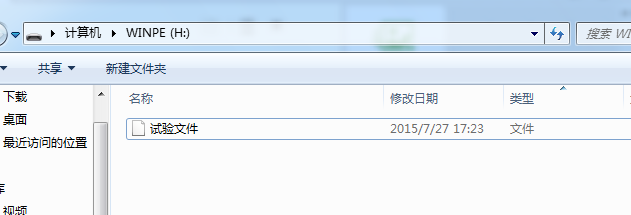 复制/移动文件过大怎么办？