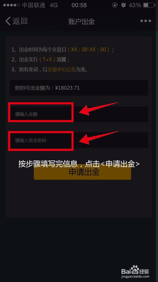 ”摇一摇“小白必备
