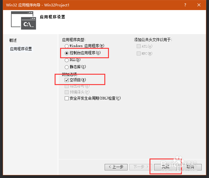 eigen库怎么安装