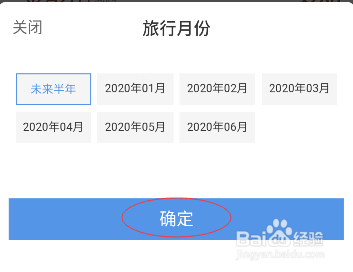 青岛到哈尔滨的特价机票怎么买