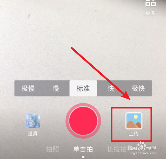 抖音富豪排行榜视频怎么弄的