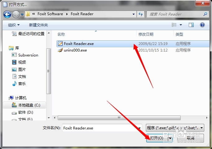 pdf文件怎么打开?如何阅读pdf文件