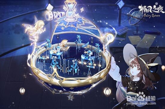 精灵之境凑羁绊方法