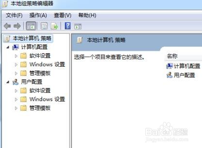 电脑下载速度慢怎么办