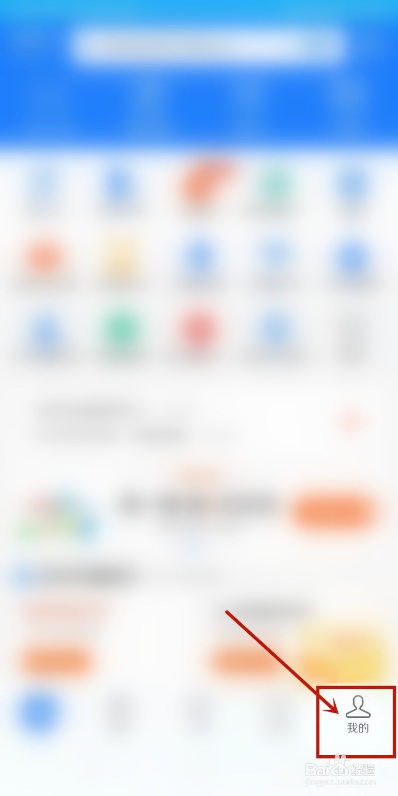 怎样清理支付宝的通知消息呢?