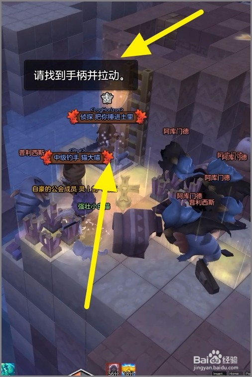 冒险岛2紫色副本冰冷洞穴副本刷图小技巧