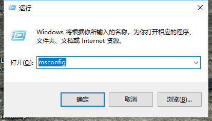 <b>windows如何手动禁用开机自启软件</b>