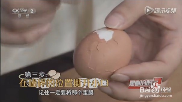 只需几秒,如何快速剥鸡蛋