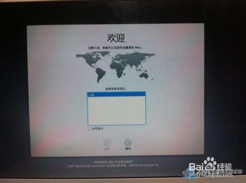最新U盘做苹果系统,不用苹果电脑制作启动U盘