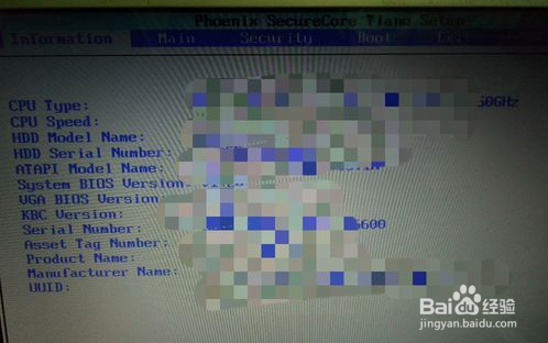 电脑开机进入bios怎么退出