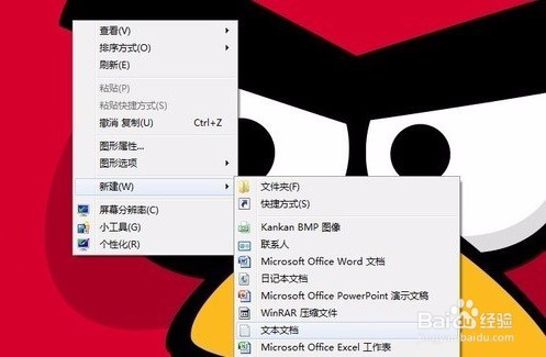 Excel怎么样弄数字