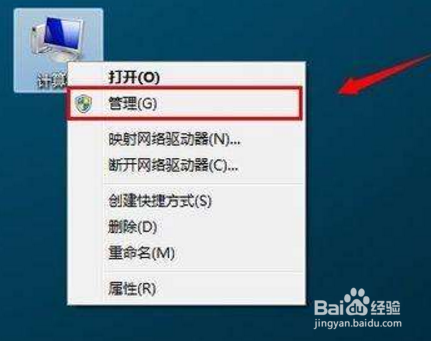 win7全新硬盘怎么分区