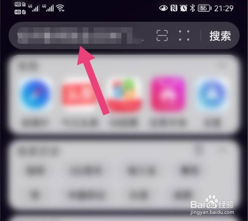 华为手机指南针恢复?