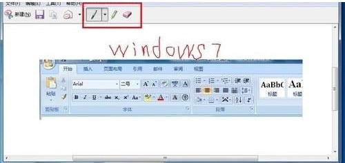 win 7系统自带的截图工具在哪里？
