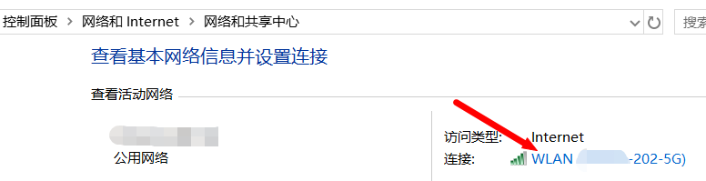 怎么查看win10已连接WiFi的密码